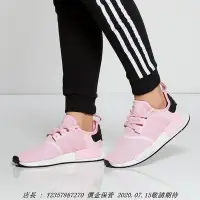 在飛比找Yahoo!奇摩拍賣優惠-愛迪達 Adidas NMD R1 粉紅色 白粉 粉白 玫瑰