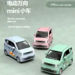 迷你玩具車🎉五菱宏光MINI貓咪玩具車電動車兒童仿真小汽車燈光音樂萬向玩具車