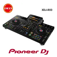 在飛比找Yahoo奇摩購物中心優惠-PIONEER 先鋒 XDJ-RX3 2通道 All-in-