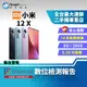 【福利品】Xiaomi 小米 12X 8+256GB 6.28吋 (5G) 柔霧玻璃機身 Sony感光元件