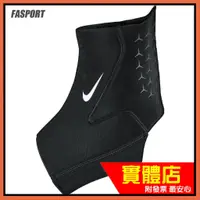 在飛比找蝦皮購物優惠-正品附發票 2022年 全新科技 NIKE PRO 3.0 