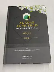 Al Adab Al Mufrad Manners in Islam