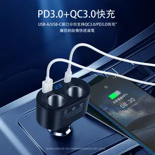 NOKIA 點煙器擴充 【電壓顯示PD+QC】 車用充電器 車充 車用點菸器 點菸器 點菸器擴充 點煙器 P6106N