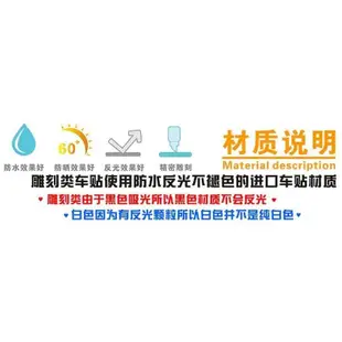 24小時出貨定製汽車後窗反光車貼收車廣告貼紙訂做後擋玻璃防水貼車體車身貼