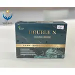 《甯初藥局》 現貨 固德生技 DOUBLE N永生極粹膠囊 60顆/盒