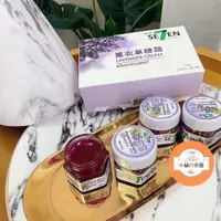 在飛比找蝦皮購物優惠-💖泰國薰衣草紫草膏 嬰兒紫草膏20g 驅蚊膏 止癢防蚊蟲 寶