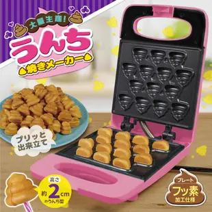 日本 Hac 便便燒製作機 雞蛋糕機 第三彈 蛋糕 雞蛋糕 鬆餅 甜點 熱壓 親子 聖誕 交換禮物【小福部屋】