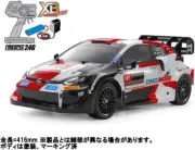 TAMIYA 1/10 XB No.238 EXPERT BUILT TOYOTA GAZOO Racing YARiS Ready To Run 57938