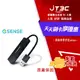 【最高3000點回饋+299免運】Esense 高速傳輸4埠 USB3.0 HUB 集線器 (01-ELS347BK) 黑色★(7-11滿299免運)