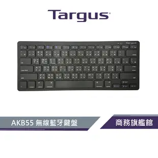 【Targus 泰格斯】 AKB55 無線藍牙鍵盤