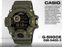 在飛比找Yahoo!奇摩拍賣優惠-CASIO手錶專賣店 國隆 CASIO G-SHOCK GW