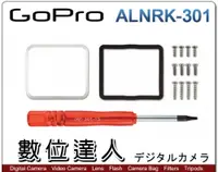 在飛比找數位達人優惠-【銅板價】GoPro 原廠 ALNRK-301 保護鏡備料 