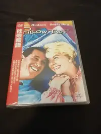 在飛比找Yahoo!奇摩拍賣優惠-全新歐影《枕邊細語》DVD 桃樂絲黛 洛赫遜 湯尼藍道 榮獲