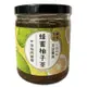 免運!【麻豆區農會】2罐 文旦蜂蜜柚子茶-300g/罐 300公克/罐