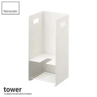 【YAMAZAKI】tower衛浴清潔工具收納架-白(衛浴收納架/清潔用具架/衛浴收納/掃具收納)