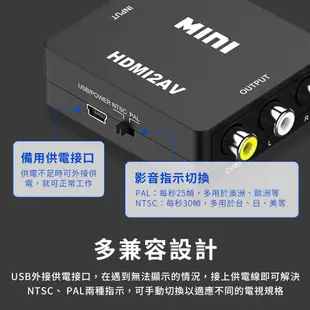 【JHS】HDTV轉AV 視訊轉換盒 HDMI to AV 轉接盒 可接HDMI電視盒 三色 RCA 老電視可用