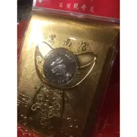 在飛比找蝦皮購物優惠-紫南宮 絕版 兔年 錢母（優惠ㄧ波）