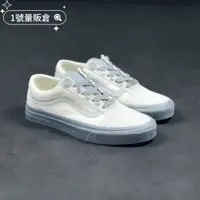 在飛比找蝦皮購物優惠-C2H4 Vans old skool RelicStone