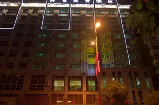 玉山美崙商務酒店Weijing Holiday Hotel