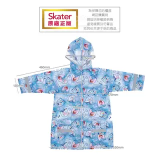 Skater 兒童雨衣110~125cm(背包型)-冰雪奇緣