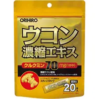 在飛比找小熊藥妝-日本藥妝直送台灣優惠-ORIHIRO 濃縮薑黃萃取精華顆粒 20包入 解酒護肝