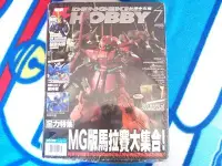 在飛比找Yahoo!奇摩拍賣優惠-電擊HOBBY 2012年7月號 純雜誌出售  MAGAZI