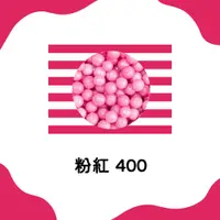 在飛比找蝦皮購物優惠-🔺日本正品｜ kokando 小💗粉紅 粉紅💗丸 粉紅💗球 