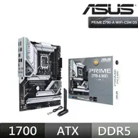 在飛比找momo購物網優惠-【ASUS 華碩】PRIME Z790-A WIFI-CSM