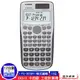 CASIO 卡西歐 工程計算機 FX-3650PII(12位數 程式編輯型)(公司貨附保卡) 【Officemart】