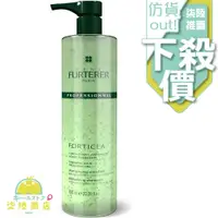 在飛比找蝦皮購物優惠-【正品保證】 RENE FURTERER 萊法耶 養髮洗髮精