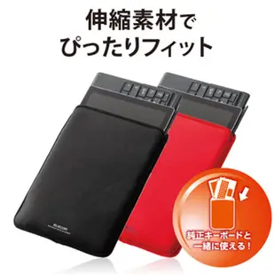 日本品牌Surface pro 4567 IPAD101112 平板保護套 電腦包 內膽包 EBB2 (8折)