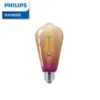 在飛比找蝦皮購物優惠-PHILIPS 飛利浦 LED經典復古仿鎢絲燈泡 4入組 保