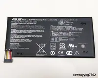 在飛比找露天拍賣優惠-☆【全新 ASUS 原廠華碩 NEXUS 7 Nexus7 