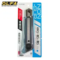 在飛比找蝦皮購物優惠-找東西@日本製OLFA抗滑H型強力手輪鎖25mm刀片特大型美