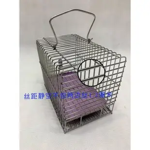 304不銹鋼攜帶籠遛鳥籠小型寵物洗澡籠耐腐蝕健康籠保溫箱育鳥籠
