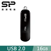 在飛比找PChome24h購物優惠-SP 廣穎 16GB LuxMini 322 USB 2.0