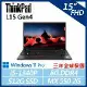 【ThinkPad】L15 Gen4 15吋商務筆電(i5-1340P/8G/512G/MX550/W11P/三年保)