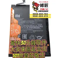 在飛比找蝦皮購物優惠-Redmi 紅米 Note9 5g 紅米10x 4g BN5