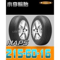 在飛比找蝦皮購物優惠-桃園 小李輪胎 MAXXIS 瑪吉斯 MAP5 215-60