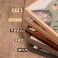 在飛比找蝦皮購物優惠-愛家家紡##訂製實木拼圖框                實