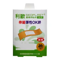 在飛比找PChome24h購物優惠-貝斯康 醫療用貼布傷口貼-滅菌伸縮(M款x7盒)