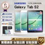 【福利品】SAMSUNG GALAXY TAB S2 9.7吋(3G/32G) LTE版 平板電腦<台灣現貨>
