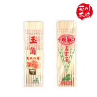 在飛比找momo購物網優惠-【菊川本味】8寸孟宗筷-30雙入(23cm 無漆筷 無塗層筷