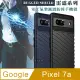 RUGGED SHIELD 雷霆系列 Google Pixel 7a 軍工氣墊減震防摔手機殼