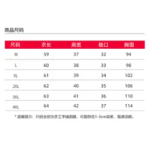 胖胖美依 短袖上衣 V領上衣 條紋上衣 中大尺碼上衣M-4XL大碼上衣夏條紋V領t卹女短袖小v領T恤非A043.6024