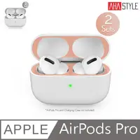 在飛比找PChome24h購物優惠-AHAStyle AirPods Pro 專用防塵貼 (鎳金