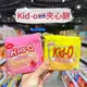 獅賣特實體店面 Kid-O 日清三明治餅乾 奶油口味 巧克力 草莓 檸檬 夾心餅 奶油夾心餅 餅乾 奶素 120g