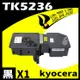 KYOCERA TK5236/TK-5236 黑 相容彩色碳粉匣 適用 P5020cdn/P5020cdw/M5520cdn/M5520cdw