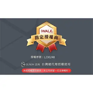 iWALK PRO 第五代 行動電源 直插式電源 加長版 快充 行充 行動電源 充電寶 移動電源 口袋電源 迷你行動充