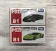 【G&T】TOMICA 多美小汽車 NO.81 藍寶堅尼 Centenario LP 770 860136 860150